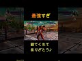 この技強すぎない？【鉄拳７/TEKKEN7】#Shorts