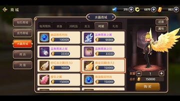 Dragon Nest M 2019 Private Server V2 New Updates Level 130 & More Features!