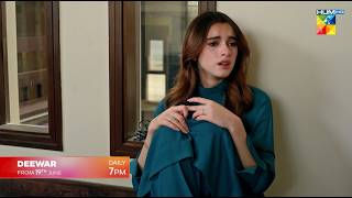Deewar Episode 01 Promo - Starting From 19 June 2026 At 7 PM [ Sunita Marshall & Ali Abbas ] HUM TV screenshot 2