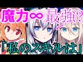 【ゆっくり茶番劇】異世界転生したら、男の娘でした。第十五話【新たな目標！】