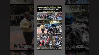 BUY SELL EXCHANGE All types of vehicles at Auto point multibrand Pre owned showroom 💥🔥🏍️📞 9845040305