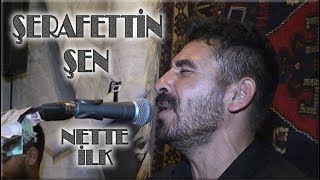 ŞERAFETTİN ŞEN **Bıraktın Beni**(Fesleğen Köyü Kayıtları) (Poyraz Kamera)-(Gökhan Varol) Resimi