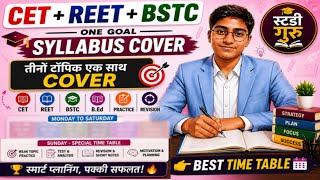 CET + REET + BSTC One Goal Syllabus Cover 🔥 | Best Time Table 2026 | Monday To Sunday Study Plan