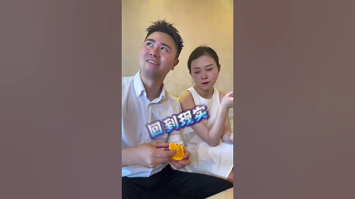 這才是已婚男人的真實現狀😭#原創 #搞笑 #婚後生活 #男人簡單的快樂 - 天天要聞