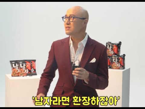 홍석천TV 남자라면 thumbnail