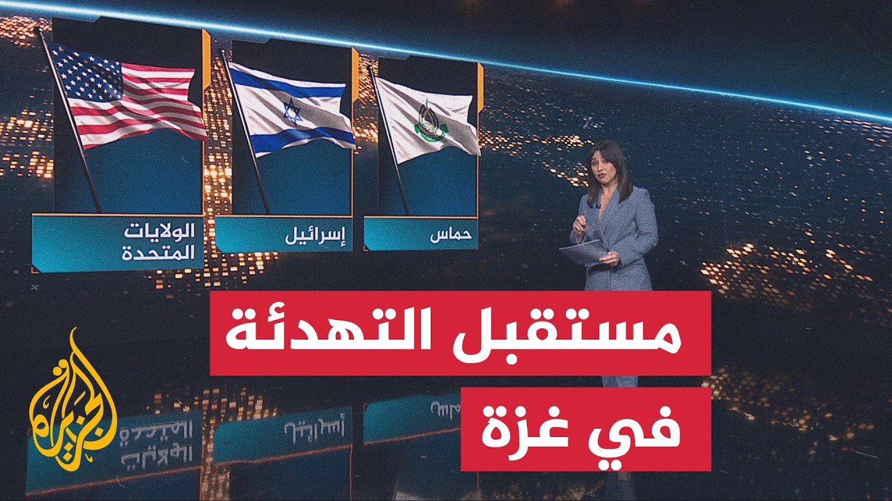 ���� ����� | ������ ��������� ������ ������ ������� ��� ������ ����
 - نشر قبل 1 ساعة