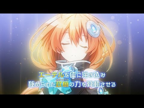 塔亰Clanpool：PV“エーテル感応 紹介編”