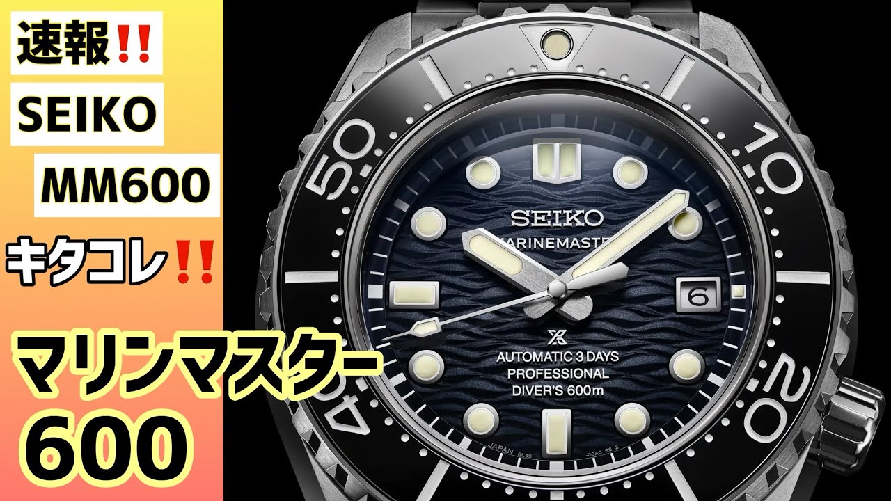 稼働品　SEIKO セイコー　サブマリーナ　600ft 200m 腕時計　自動巻 Yahoo!オークション - 中古美品 稼働品 セイコー SEIKO