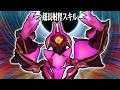 【LoL】圧倒的遠距離から高ダメージスキルを連発する「超長射程超越魔神」【mid ゼラス vs キヤナ / ゆっくり実況】【26/172】