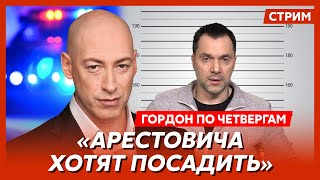 Гордон. Путин в холодильнике «Донбасс», Поворознюк кинул ВСУ, КГБшники Кедми и Саймс, Мавроди