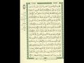 الورد اليومى سورة يوسف من الاية    الى الاية    بصوت القارئ الشيخ ماهر المعيقلى  ماهر المعيقلي دندنها