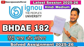 BHDAE 182 हिंदी भाषा और संप्रेषण | Solved Assignment 2025-26 | Hindi Medium | IGNOU Neeraj Aswal 