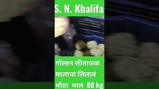 S. N. Khalifa Solapur