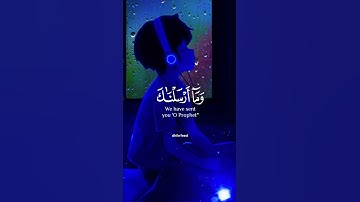 🎧🤍 القارئ- #اسلام_صبحي - #سورة_الأنبياء 💆‍♂️🫀😍 | 🌿 #quran #قرآن #راحة_نفسية