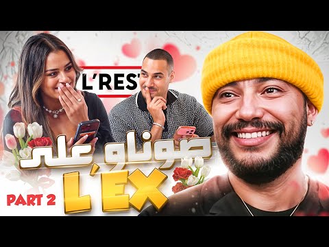    2 عشاء رومانسايس بلا عشا