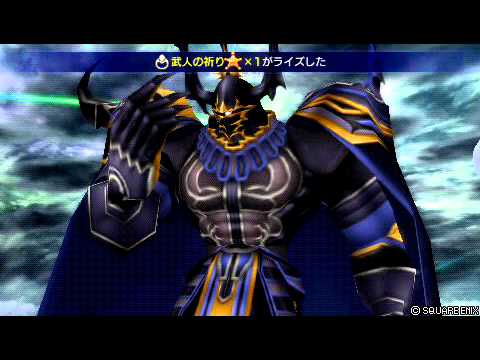DDFF：ゴルベーザコンボpart2