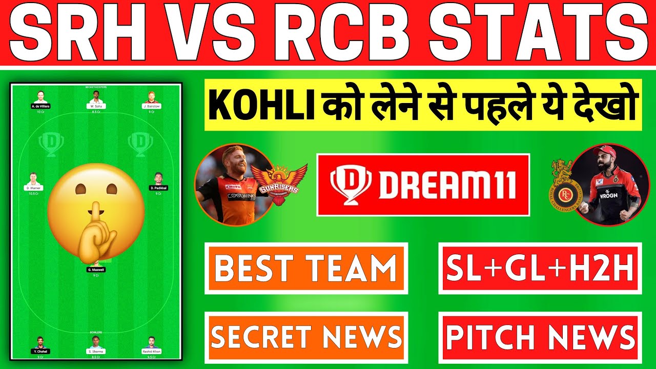 SRH vs BLR Dream11 Team Today | SRH vs RCB Dream11 Prediction | SRH vs RCB Dream11 | Fantasy Support