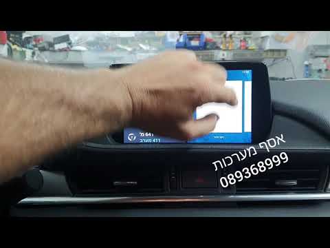 מזדה 6 2021 פתיחת מסך מקורי והתקנת מערכת אנדרואיד 4+64 גיגה