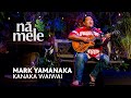 Mark Yamanaka - Kanaka Waiwai | PBS HAWAIʻI