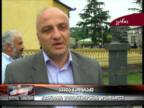 ვანის მუნიციპალიტეტში სახალხო დღესასწაული \"ვანელობა\" მასშტაბურად აღინიშნა