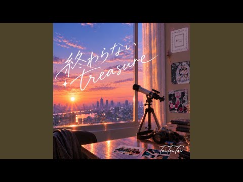 never ending treasure (Instrumental)