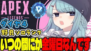 ゆるりめぐの配信のサムネイル画像