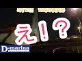 2021年5月12日 19時の横浜港