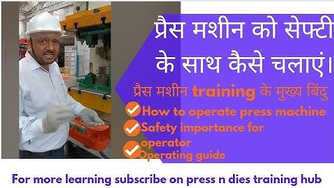 NEW PRESS OPERATOR TRAINING| TRAINING#press#c#stamping#pndt