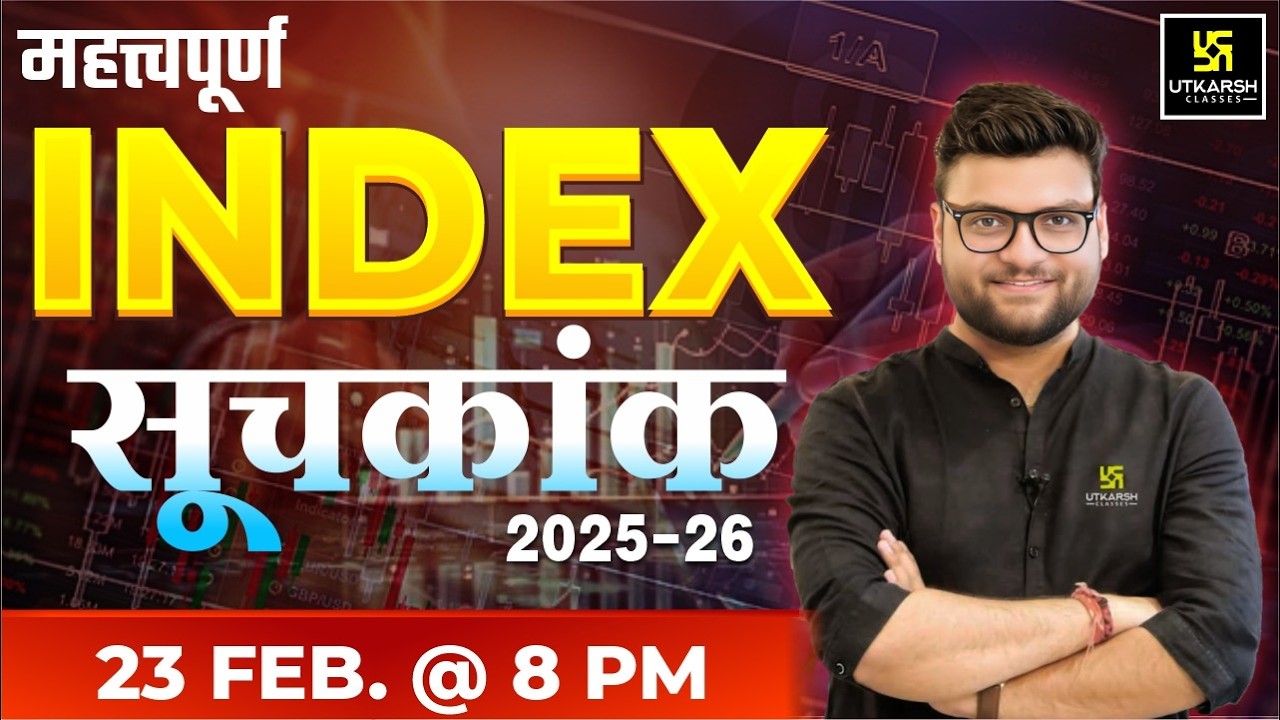 INDEX 2025-26 | Important Index | Kumar Gaurav Sir