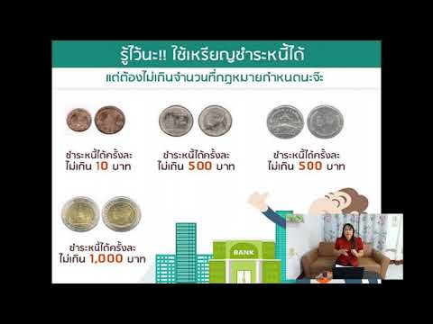  ส ค 22016 การเงิน เพื่อ ชีวิต 2