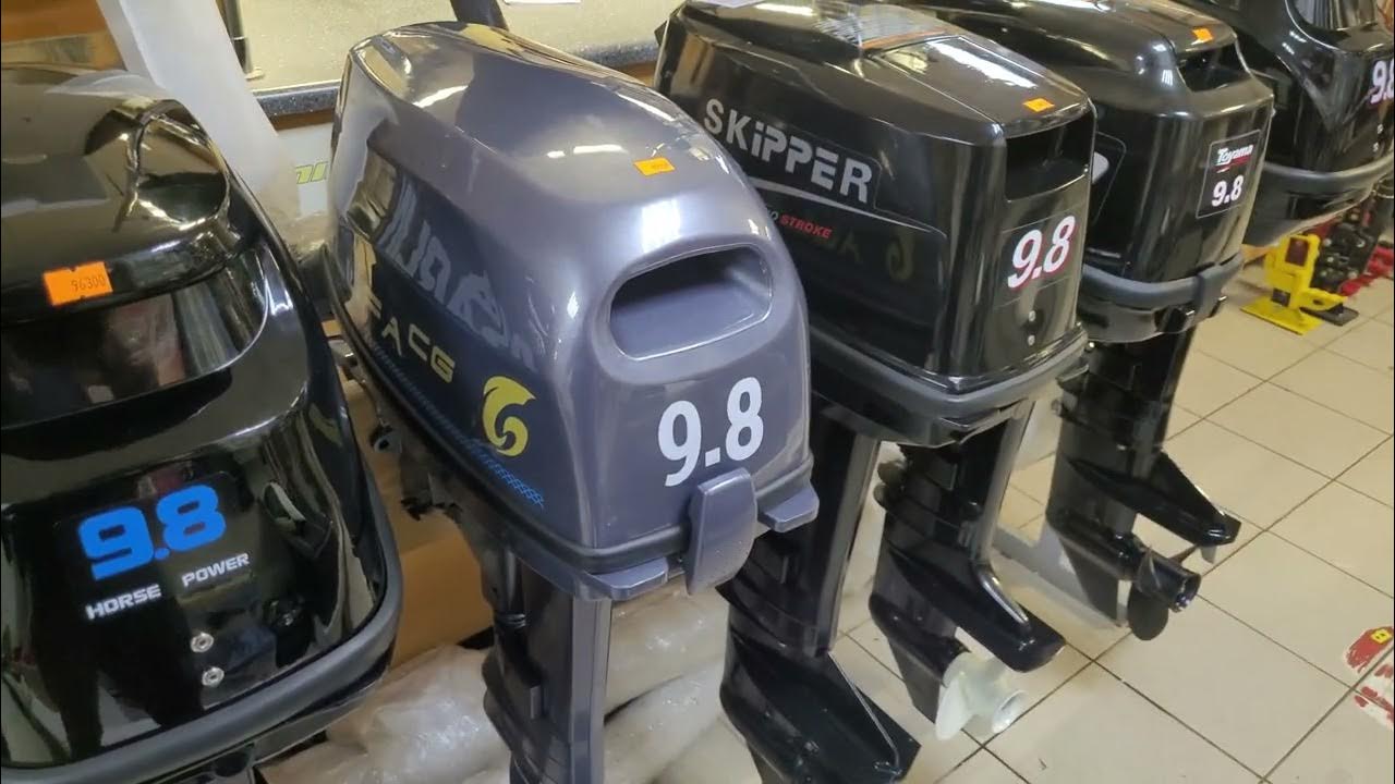 Китайские лодочные моторы 9.8 лошадиных сил - YouTube