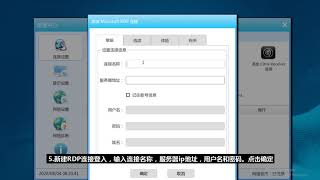 Famous How to config the thin client in 3 minutes Wealth