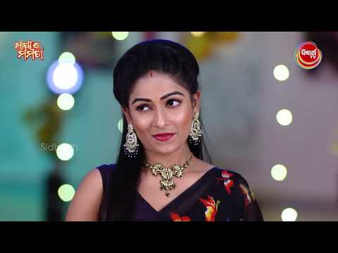 Maya O Mamata - ମାୟା ଓ ମମତା - Mega Serial - Best Scene - EP - 321 - Sidharth TV
