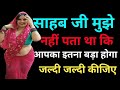 Stories Hindi Story Telling Hindi Kahaniyan Audio Story In Hindi Stories Hindi Story Telling Hindi Kahaniyan Audio Story In Hindi