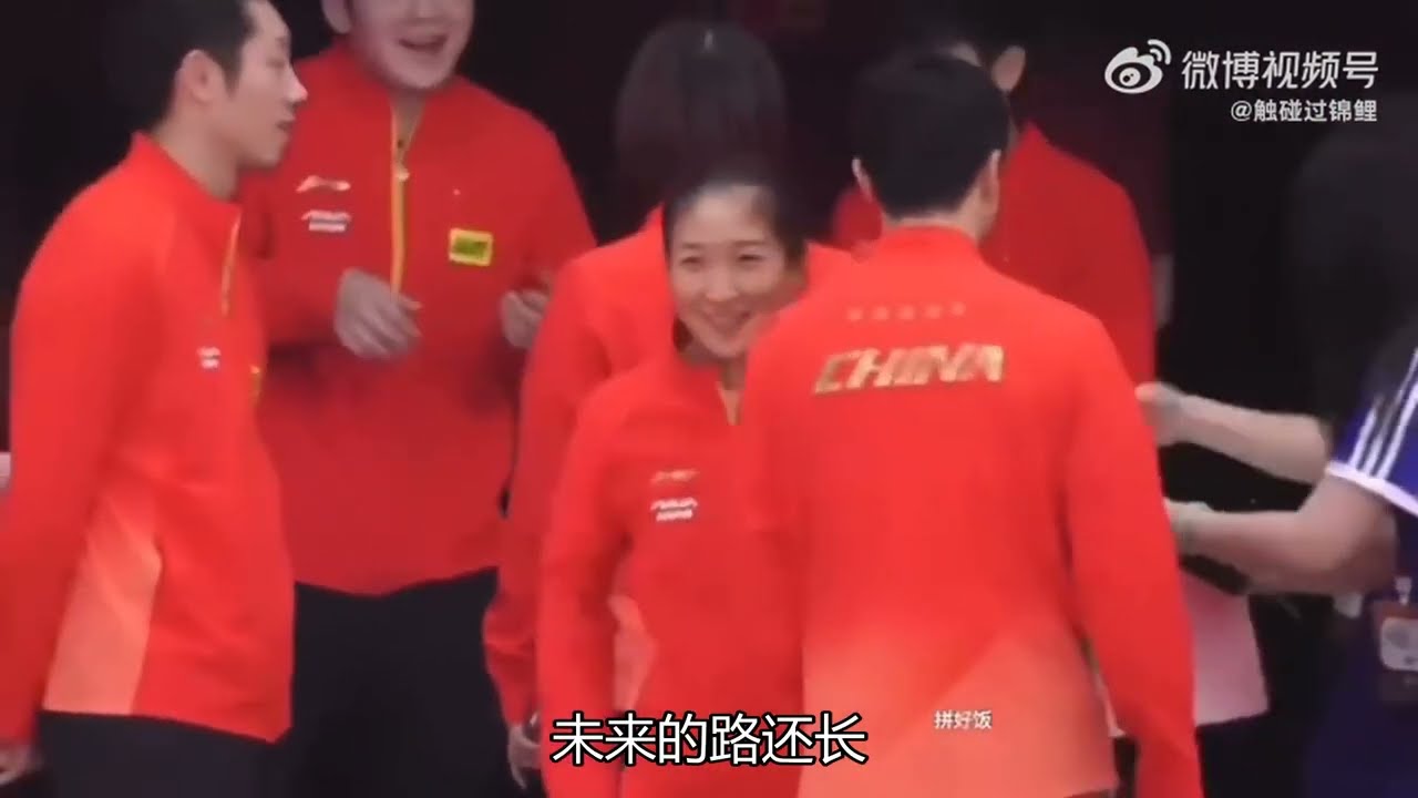 孙颖莎粉丝粘性密码：为何入坑即“绝症”？