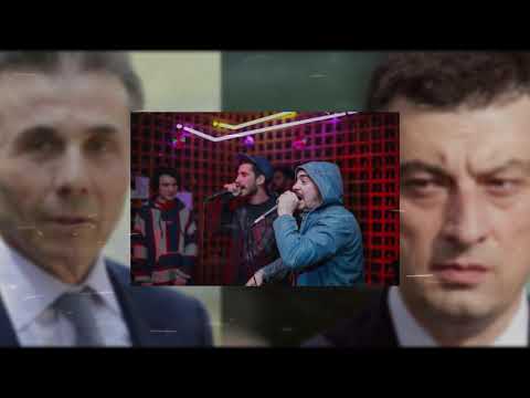 Xvale\\ხვალე - რო გადარჩე