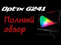 Обзор игрового монитора MSI Optix G241