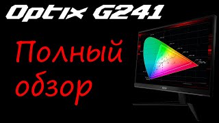 Review of MSI Optix G241 gaming monitor