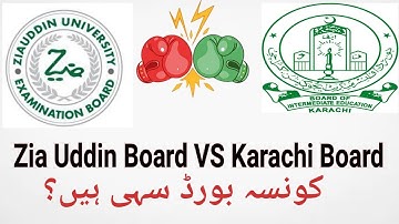 Zia Uddin Board VS karachi Board | Konsa Board Best hain 2024#youtube #viralvideo