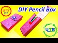 Diy paper pencil box how to make a pencil box out of paper and cardboard