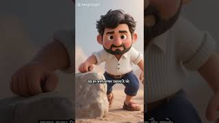 kids bed time story 1
