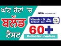 Life care foundation  60 collection centres