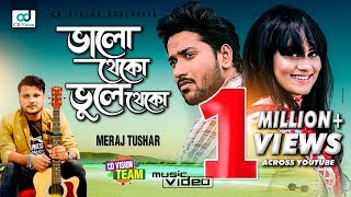 Valo Theko Vule Theko By Meraj Tushar HD.mp4