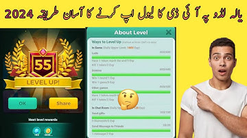 How To Increase Level In Yallah ludo | Yallah ludo Pe Level Kaise Barhaye 2024