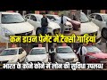 Used Commercial Cars in Delhi | old commercial cars in delhi | COMMERCIAL TAXI IN DELHI