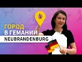 Короткий обзор лучших мест немецкого города Neubrandenburg