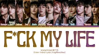Seventeen세븐틴 - Fck My Life Color Coded Lyrics Engromhan