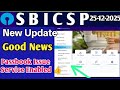 SBI CSP !! New Update!! Good News 😍😍 !! Passbook Issue Service Enabled!!