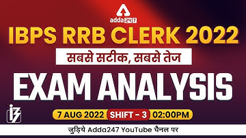 IBPS RRB Clerk Exam Analysis (7 Aug 2022, 3rd Shift) | Asked Questions & Expected Cut Off