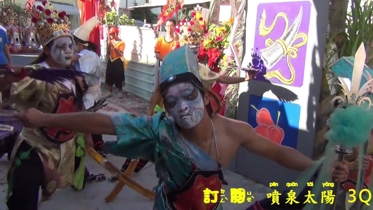 旋轉跳躍~特殊跳法八家將